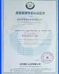 Quality management system
